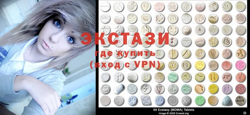 MEGA   наркотики  Пудож  Ecstasy DUBAI 