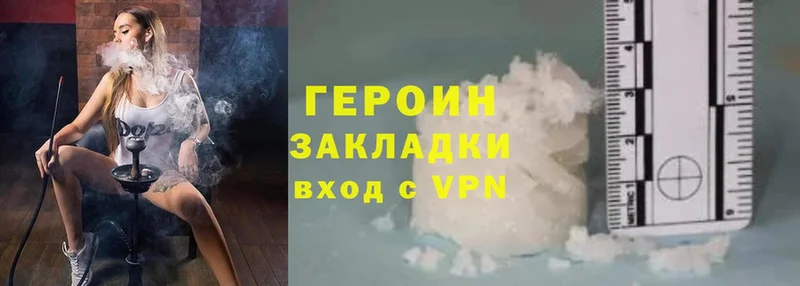 закладка  Пудож  ГЕРОИН Heroin 